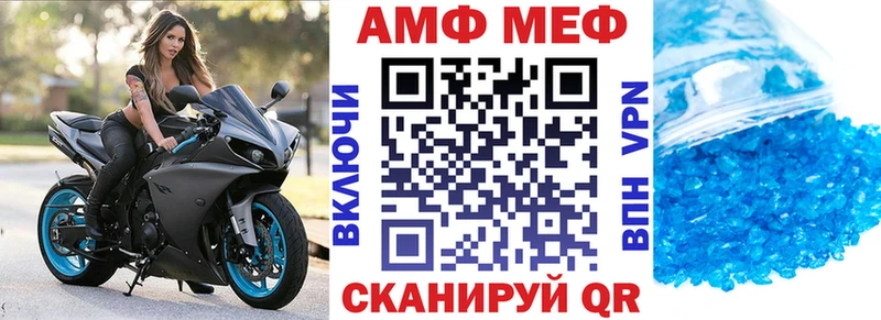 АМФ 97%  Закаменск 