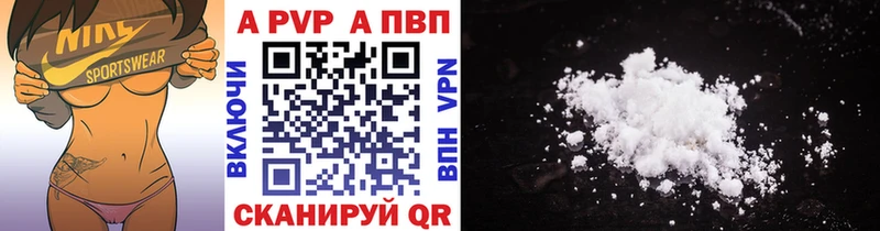 kraken рабочий сайт Закаменск APVP СК КРИС