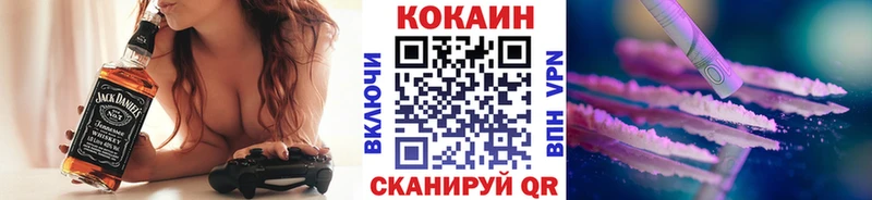 купить   Закаменск  КОКАИН VHQ 