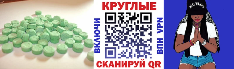 Ecstasy бентли  как найти закладки  Закаменск 