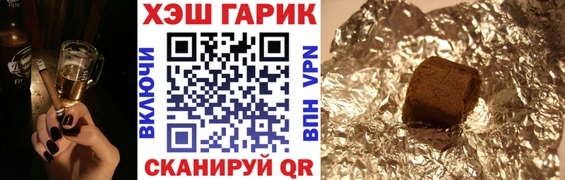 магазин продажи наркотиков  Закаменск  Гашиш Premium 