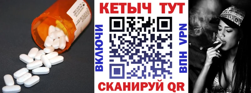 Кетамин VHQ  Закаменск 