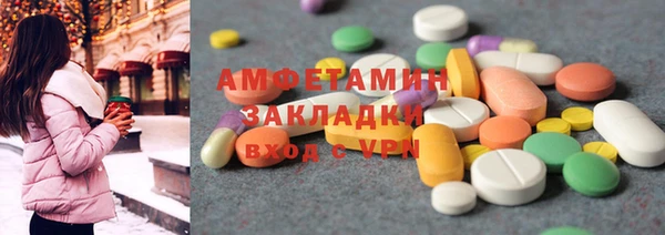 бутират Балахна