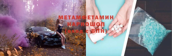 бутират Балахна