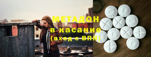 бутират Балахна