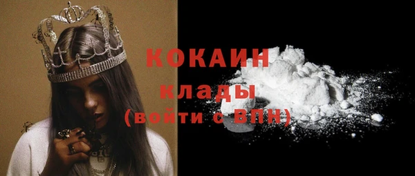 бутират Балахна