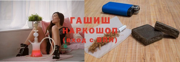 бутират Балахна
