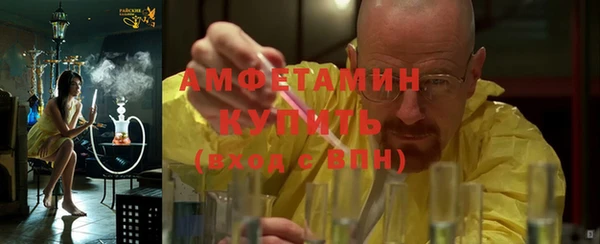 бутират Балахна