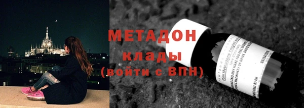 альфа пвп VHQ Протвино
