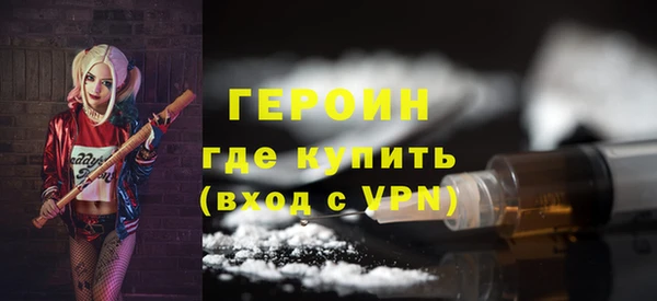 бутират Балахна