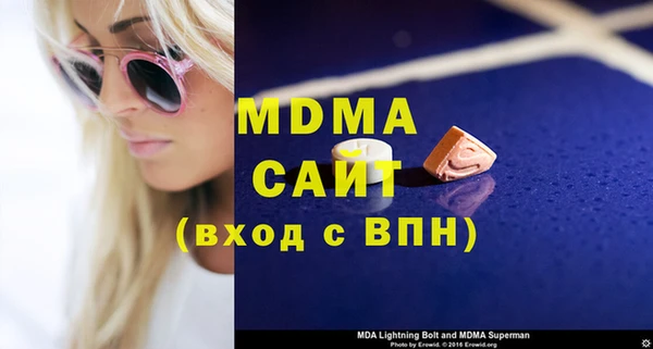 альфа пвп VHQ Протвино