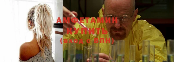 бутират Балахна
