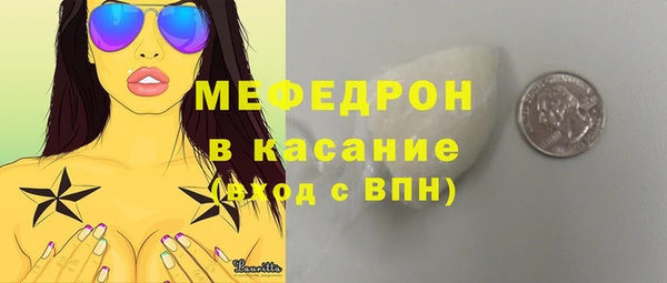 бутират Балахна