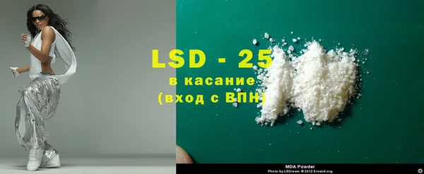 бутират Балахна