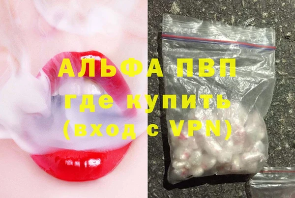 бутират Балахна