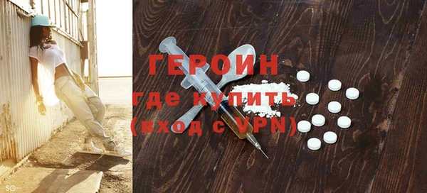 бутират Балахна