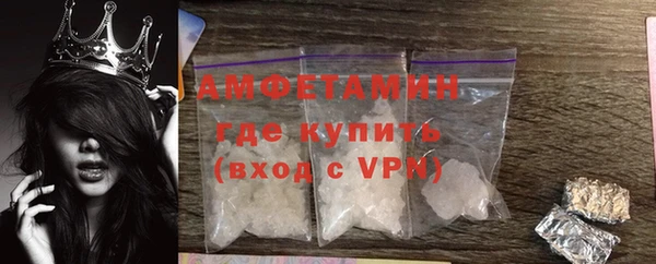 бутират Балахна