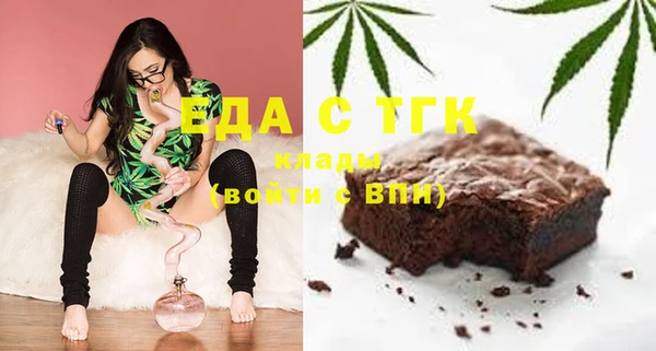 бутират Балахна