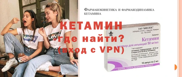 бутират Балахна