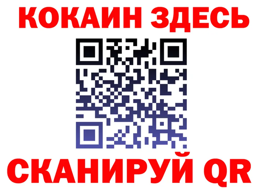 КОКАИН FishScale ссылка shop MEGA Закаменск