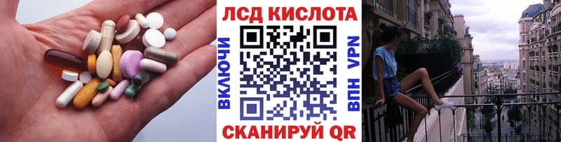 цена   Закаменск  LSD-25 экстази ecstasy 