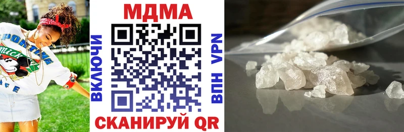 закладка  мориарти официальный сайт  MDMA crystal  Закаменск 