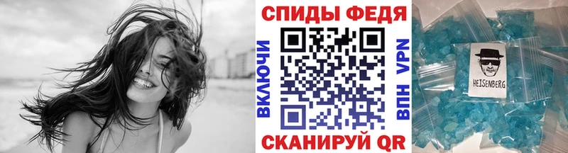 Метамфетамин Декстрометамфетамин 99.9%  где найти наркотики  Закаменск 