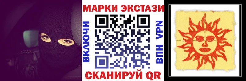Марки NBOMe 1,5мг Закаменск