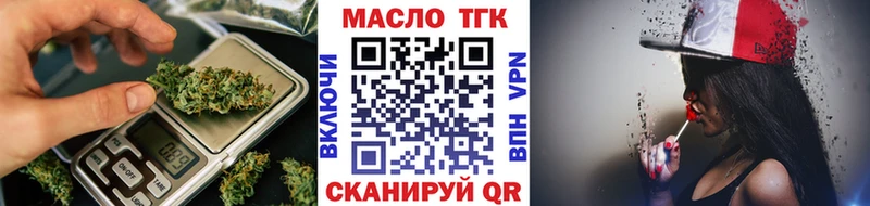 Дистиллят ТГК Wax  где найти наркотики  Закаменск 