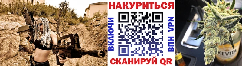Бошки Шишки сатива  закладка  Закаменск 